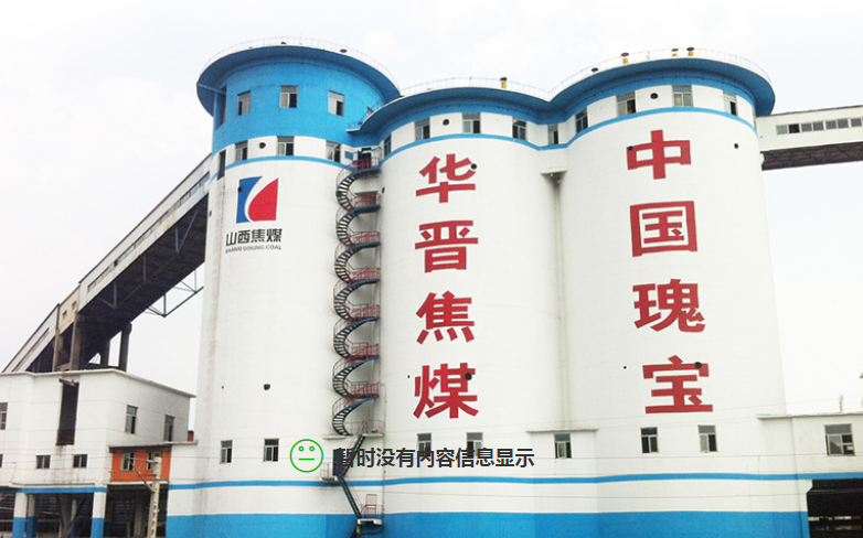 华晋焦煤用启睿气动架柱式钻机